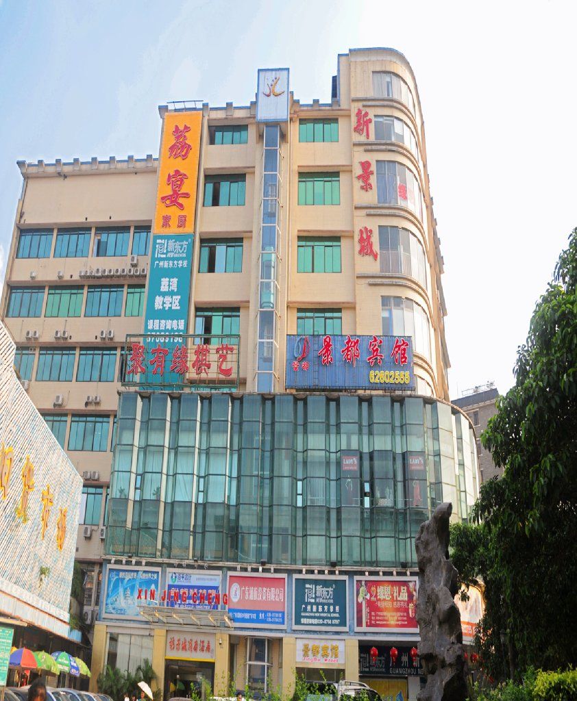 Guangzhou Jingdu Hotel Exteriör bild