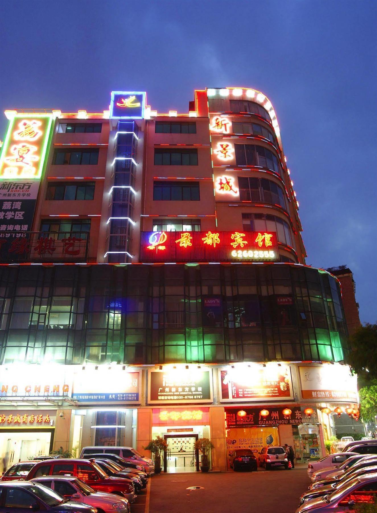 Guangzhou Jingdu Hotel Exteriör bild