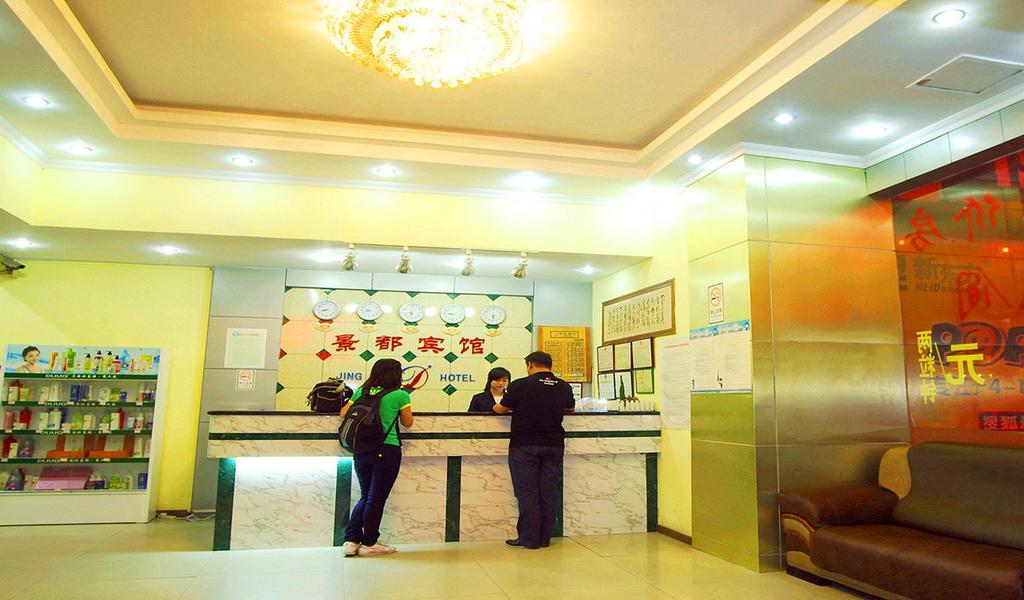 Guangzhou Jingdu Hotel Exteriör bild