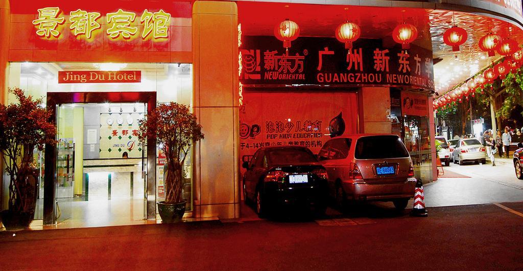 Guangzhou Jingdu Hotel Exteriör bild